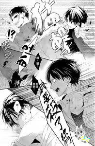 Page 31 of UNcontrol - preview thumbnail