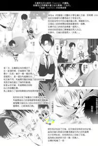 Page 5 of UNcontrol - preview thumbnail