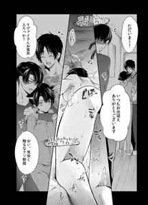 Page 44 of Futago neko hiroimashita - preview thumbnail