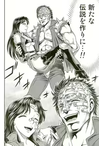 Page 35 of Seikimatsu Tetsu Kamen Densetsu 5 - preview thumbnail
