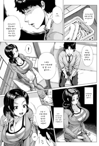 Page 3 of Oyako no Omoi - preview thumbnail