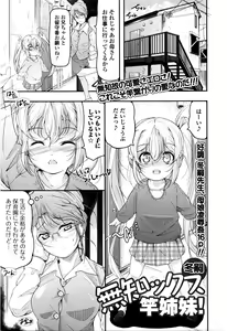 Page 160 of COMIC Mate Legend Vol.8 2016-04 - preview thumbnail
