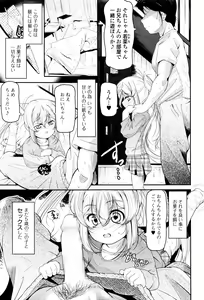 Page 162 of COMIC Mate Legend Vol.8 2016-04 - preview thumbnail
