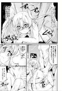 Page 170 of COMIC Mate Legend Vol.8 2016-04 - preview thumbnail