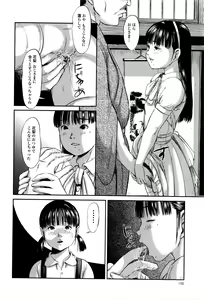 Page 187 of COMIC Mate Legend Vol.8 2016-04 - preview thumbnail