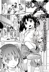 Page 216 of COMIC Mate Legend Vol.8 2016-04 - preview thumbnail