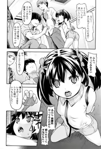 Page 221 of COMIC Mate Legend Vol.8 2016-04 - preview thumbnail