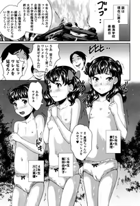 Page 100 of COMIC Mate Legend Vol.8 2016-04 - preview thumbnail