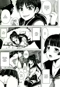 Page 14 of Etsurakuha Eienni Mesudakeno Monoda Kouhen - preview thumbnail