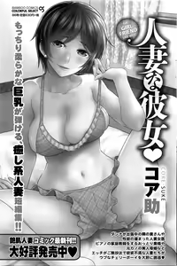 Page 128 of Namaiki! 2016-04 - preview thumbnail