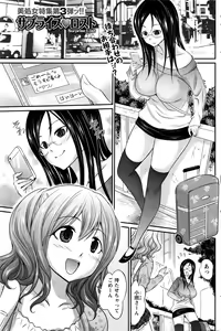 Page 130 of Namaiki! 2016-04 - preview thumbnail