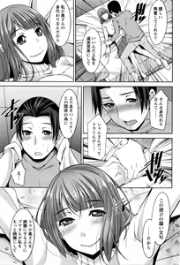 Page 180 of Namaiki! 2016-04 - preview thumbnail