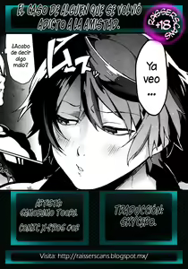 Page 23 of Yuujou Chuudoku Shoureisha | El caso de alguien que se volvió adicto a la amistad - preview thumbnail