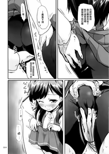 Page 4 of DesCon!! 4 - Destroyer Complex - - preview thumbnail