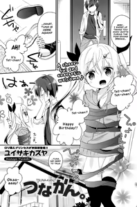 Tsuna-kan. | Tuna Can — hentai manga cover on Fhentai