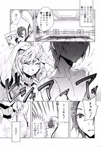 Page 116 of Juicy No. 13 2016-04 - preview thumbnail