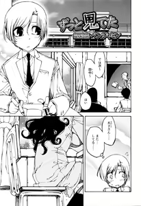 Page 136 of Juicy No. 13 2016-04 - preview thumbnail