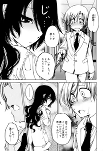 Page 144 of Juicy No. 13 2016-04 - preview thumbnail