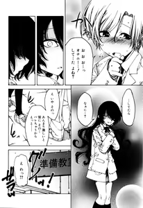 Page 145 of Juicy No. 13 2016-04 - preview thumbnail