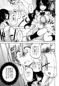 Page 150 of Juicy No. 13 2016-04 - preview thumbnail