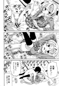 Page 189 of Juicy No. 13 2016-04 - preview thumbnail