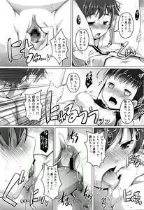 Page 270 of Juicy No. 13 2016-04 - preview thumbnail