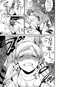 Page 290 of Juicy No. 13 2016-04 - preview thumbnail