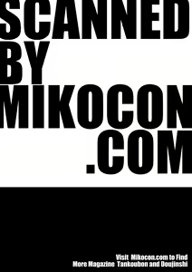 Page 310 of Juicy No. 13 2016-04 - preview thumbnail