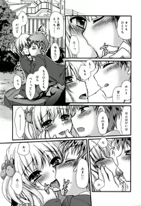 Page 74 of Juicy No. 13 2016-04 - preview thumbnail