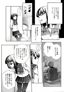 Page 8 of Juicy No. 13 2016-04 - preview thumbnail