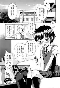 Page 96 of Juicy No. 13 2016-04 - preview thumbnail