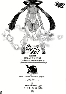 Page 37 of Furachina Creampie (decensored) - preview thumbnail