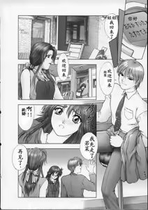 Page 17 of Heaven's Egg - preview thumbnail