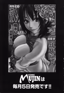 Page 226 of Ashigami | Only Feet - preview thumbnail