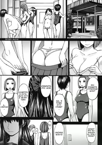 Page 40 of Ashigami | Only Feet - preview thumbnail