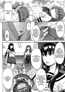 Page 73 of Ashigami | Only Feet - preview thumbnail