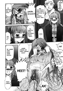 Page 12 of Kairaku no Shiro to Kuro Ch. 5-6 - preview thumbnail
