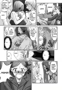 Page 25 of Kairaku no Shiro to Kuro Ch. 5-6 - preview thumbnail