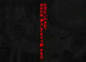 Page 76 of Yoshine Tsukasa wa, kuzurenai. - preview thumbnail