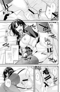 Page 16 of Takao Onee-san no Hokyuu no Enshuu - preview thumbnail