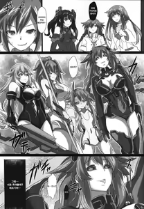 Page 37 of Nightmare of goddess - preview thumbnail
