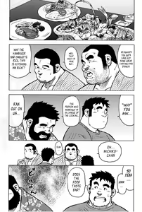 Page 114 of Inaka no Motenashi | My Hometown Hospitality - preview thumbnail