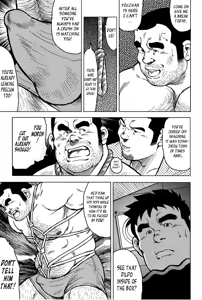 Page 126 of Inaka no Motenashi | My Hometown Hospitality - preview thumbnail
