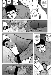 Page 133 of Inaka no Motenashi | My Hometown Hospitality - preview thumbnail