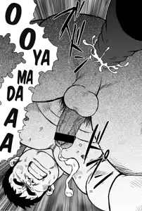 Page 158 of Inaka no Motenashi | My Hometown Hospitality - preview thumbnail
