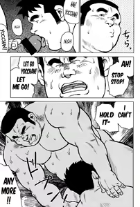 Page 174 of Inaka no Motenashi | My Hometown Hospitality - preview thumbnail