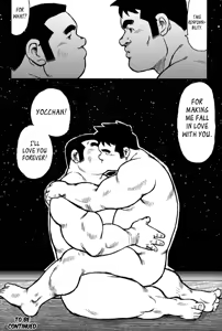 Page 183 of Inaka no Motenashi | My Hometown Hospitality - preview thumbnail