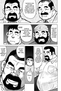 Page 188 of Inaka no Motenashi | My Hometown Hospitality - preview thumbnail
