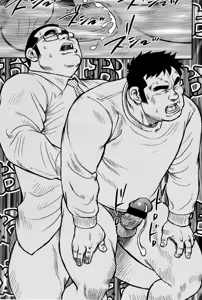 Page 204 of Inaka no Motenashi | My Hometown Hospitality - preview thumbnail