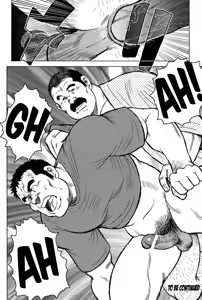 Page 24 of Inaka no Motenashi | My Hometown Hospitality - preview thumbnail